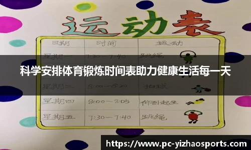 亿兆体育
