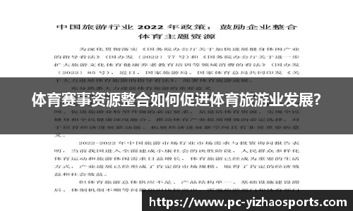 亿兆体育官网