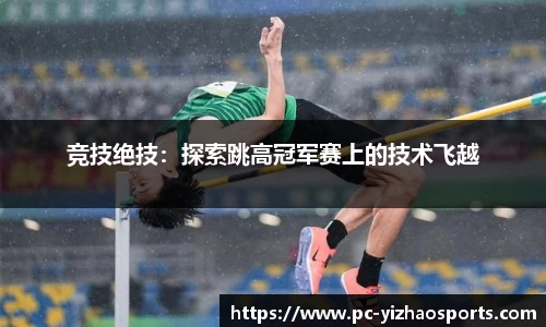 亿兆体育