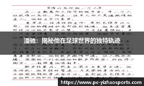 亿兆体育官网