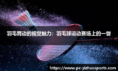 亿兆体育