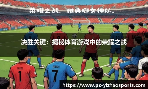 亿兆体育
