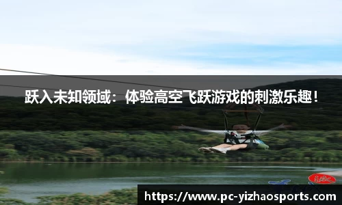 亿兆体育