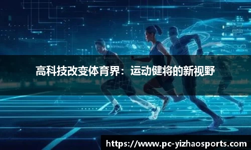 亿兆体育官方网站