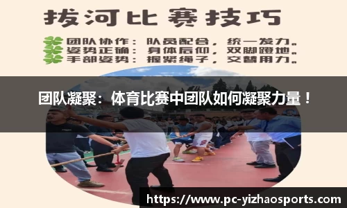 亿兆体育