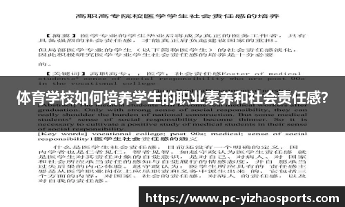 亿兆体育