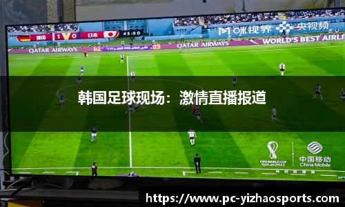 亿兆体育