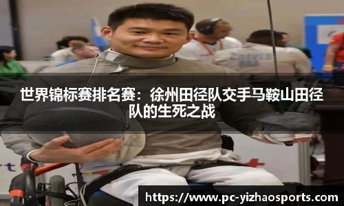 亿兆体育
