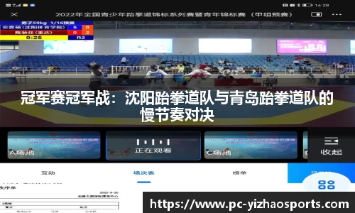 亿兆体育