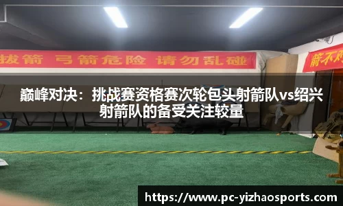 亿兆体育