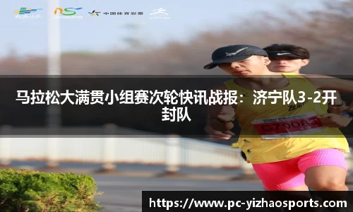 亿兆体育