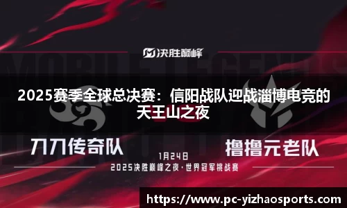 亿兆体育